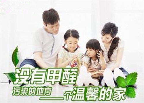 室內(nèi)裝修要美更要環(huán)保！