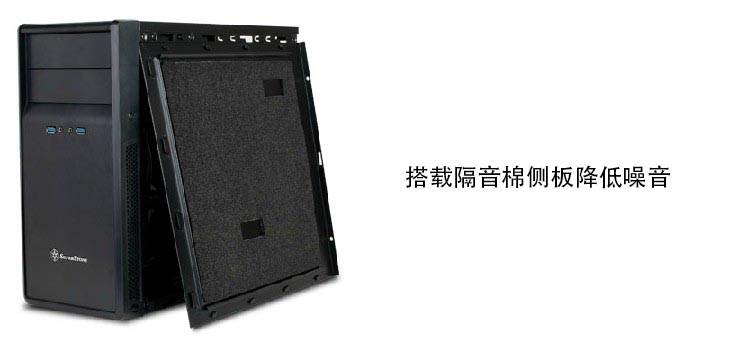 老爺機降噪實戰(zhàn)，隔音棉發(fā)揮新作用