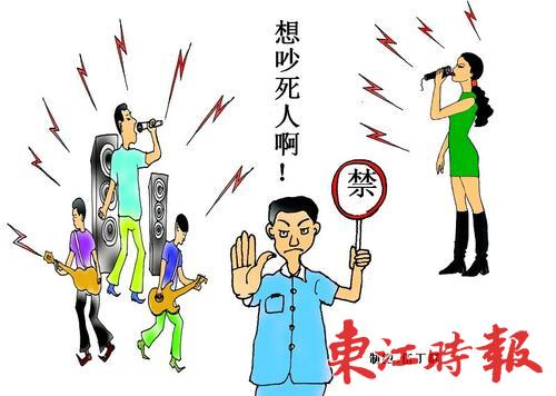 什剎海酒吧噪音擾民，噪音補(bǔ)償誰來發(fā)？