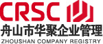 莞酈簡介